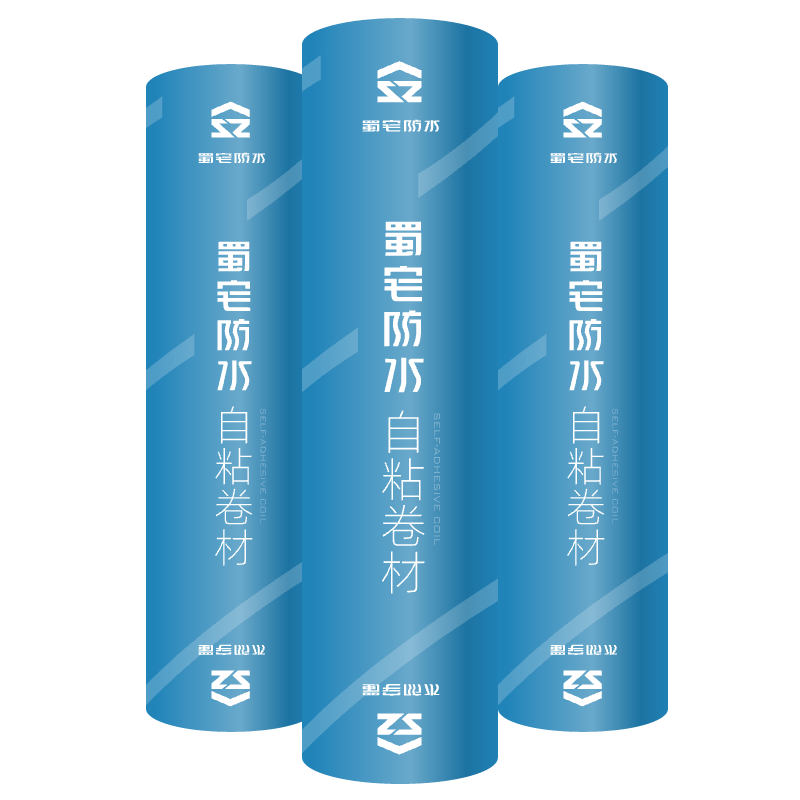 乐山防水涂料