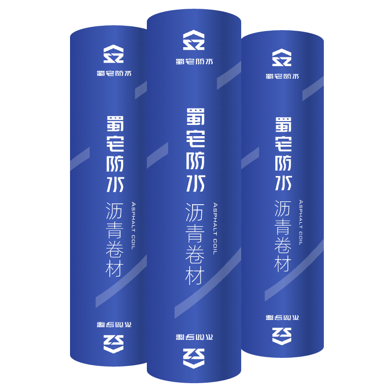 乐山防水卷材1